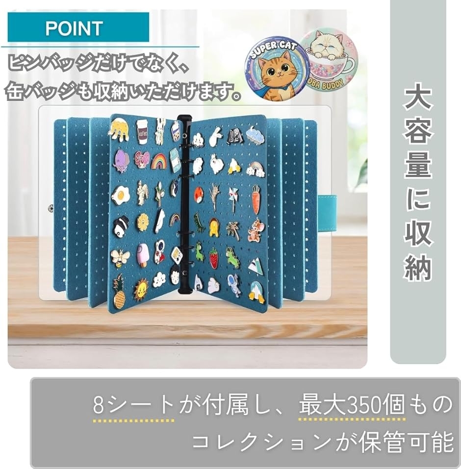 ピンバッジ ケース 飾る 収納 ファイル 缶バッジ ディスプレイ 透明