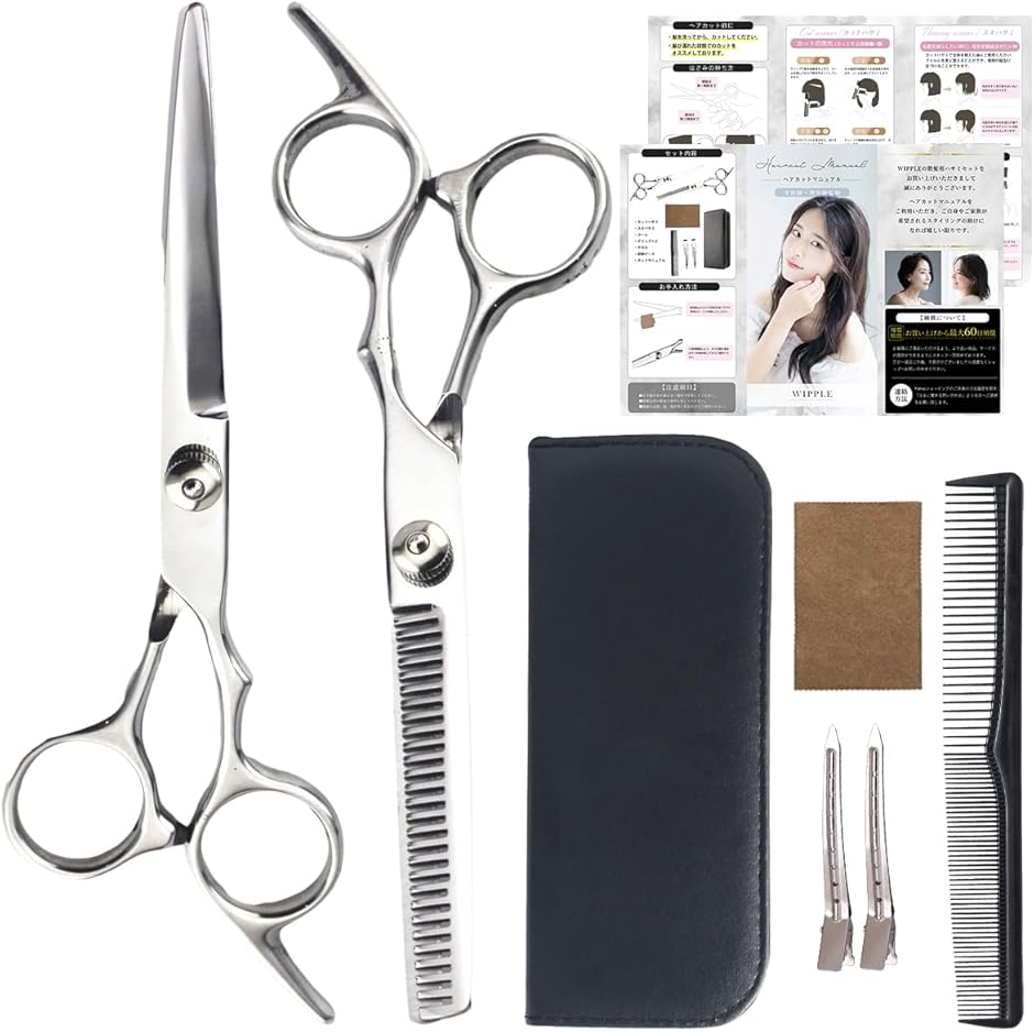 スキバサミ 15% プロ仕様 散髪用ハサミ 髪切り ヘアカットすきバサミ