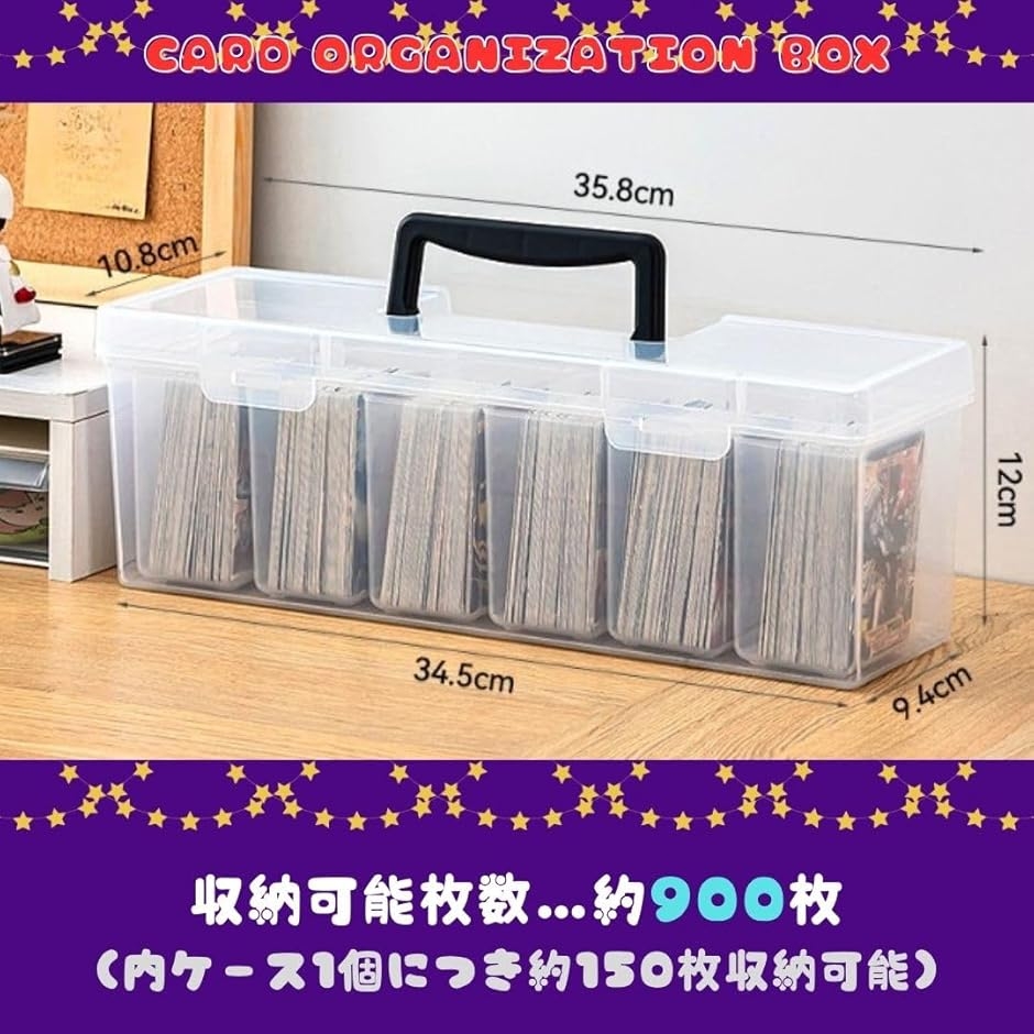 ストレージボックス ポケモンカード対応 クリアケース トップローダー