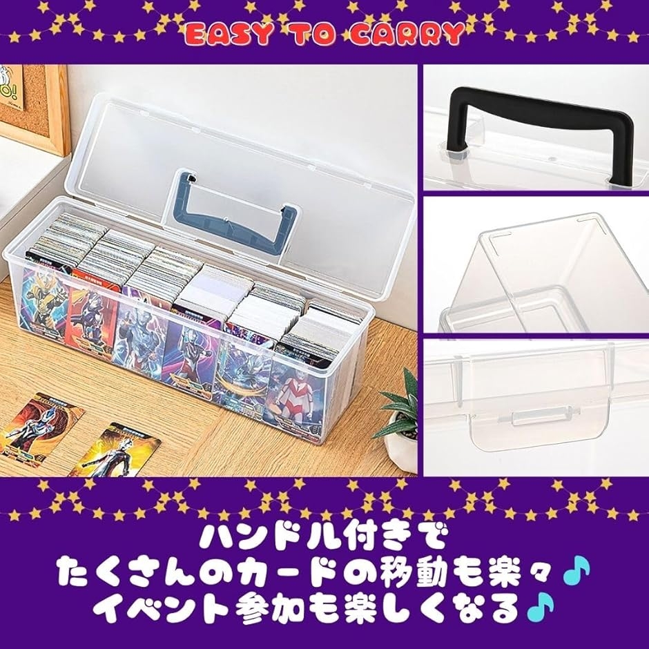 ストレージボックス ポケモンカード対応 クリアケース トップローダー