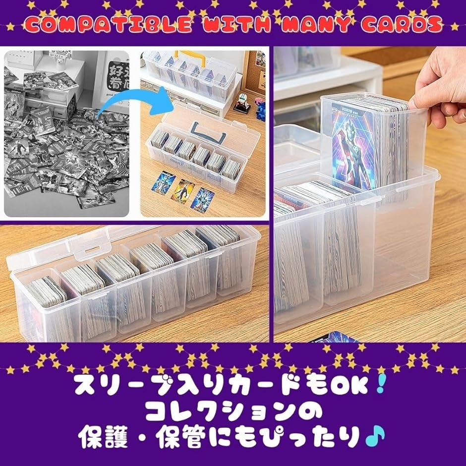 ストレージボックス ポケモンカード対応 クリアケース トップローダー