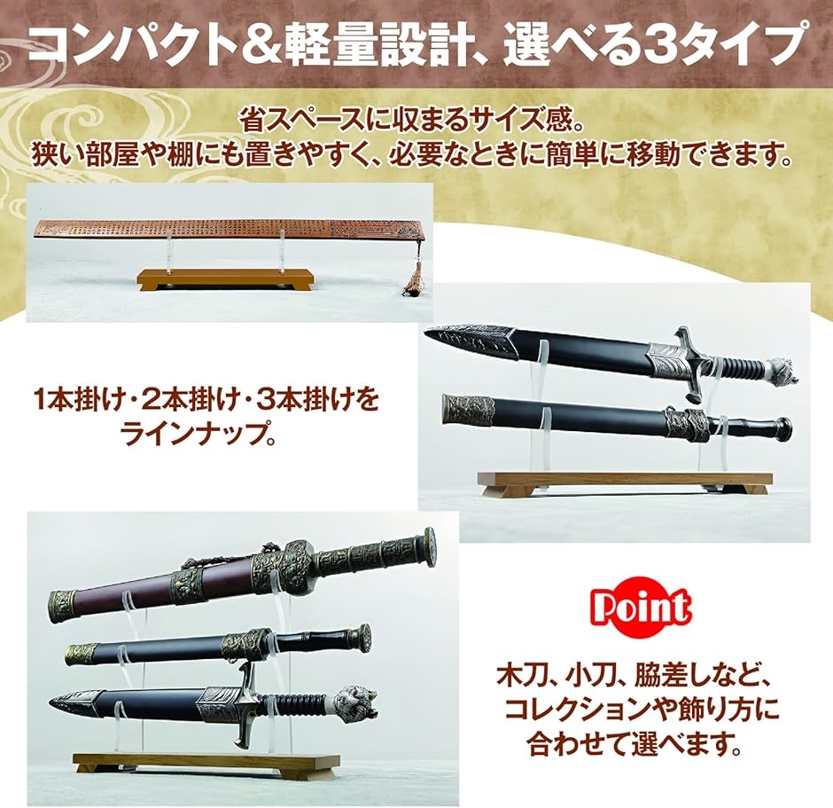 木製　刀置き　大小刀　工芸品 楽天市場】【模造刀】【陣太刀】大小刀金茶鞘 漆黒塗木台刀掛セット その他