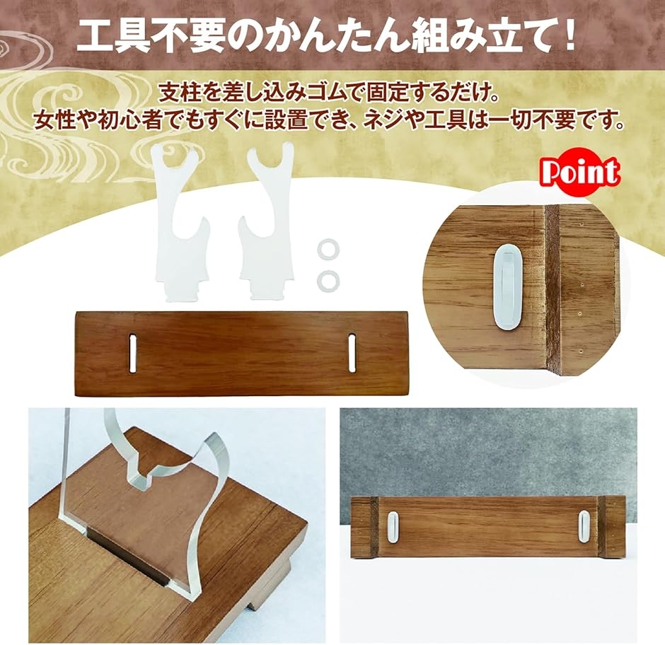 刀掛け 木製台座 ブラウン ミニ アクリル 刀置き 日本刀 木刀 模造刀