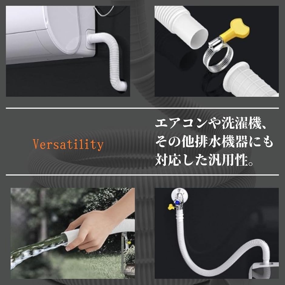 エアコン用ドレンホース 2M 排水ホース 延長チューブ 耐候性 日焼け