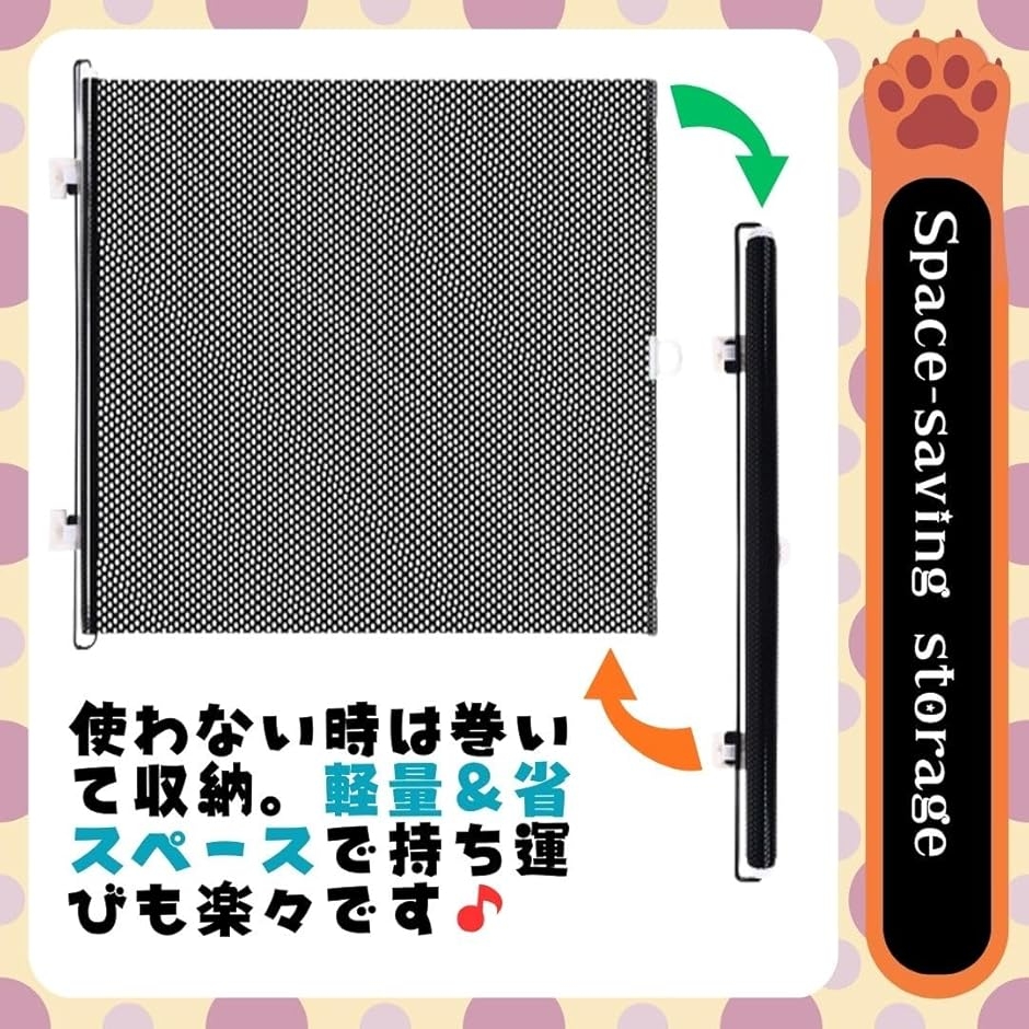 ベビーゲート ロール式 ペット兼用 メッシュ安...の詳細画像3