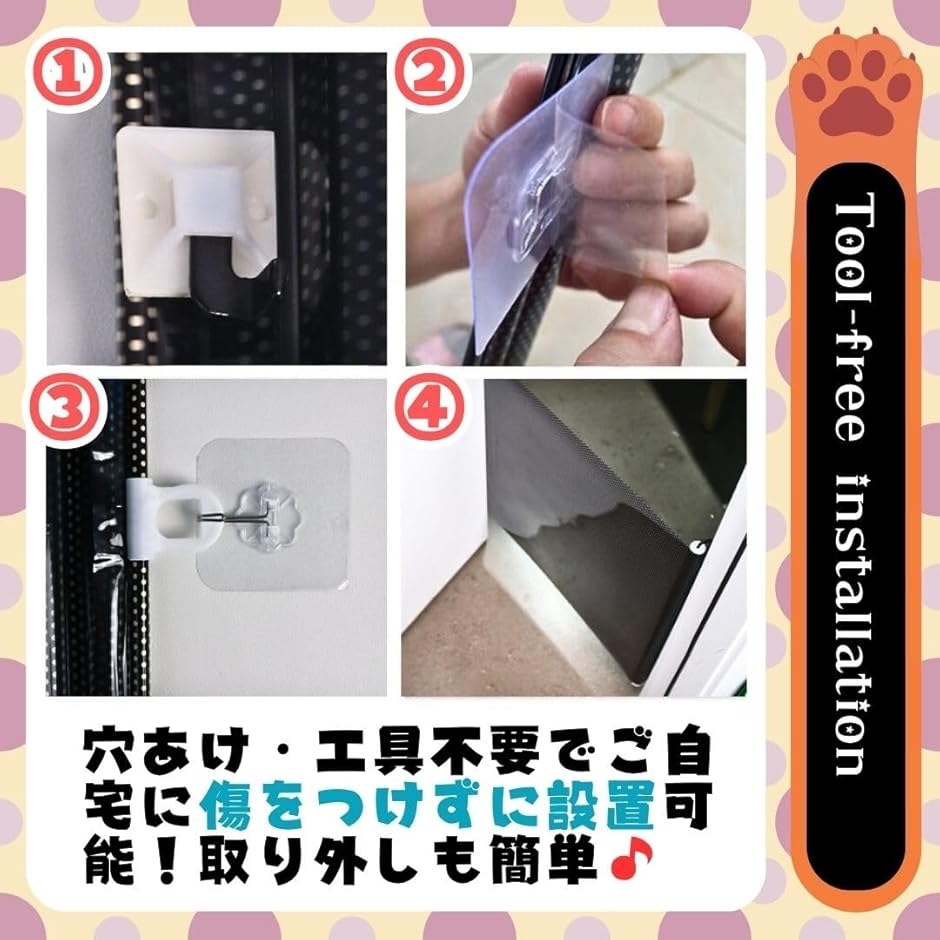 ベビーゲート ロール式 ペット兼用 メッシュ安...の詳細画像4
