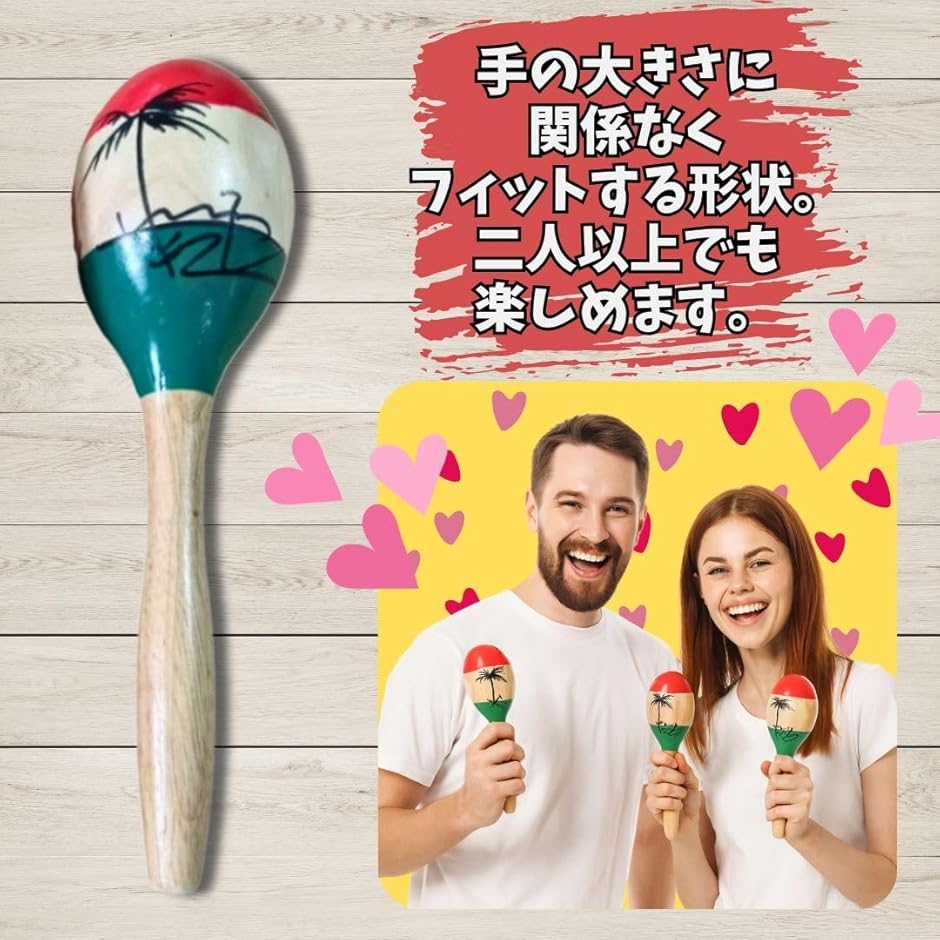 マラカス 楽器 木製 手描きデザイン 2本セット 小型サイズ パーティー