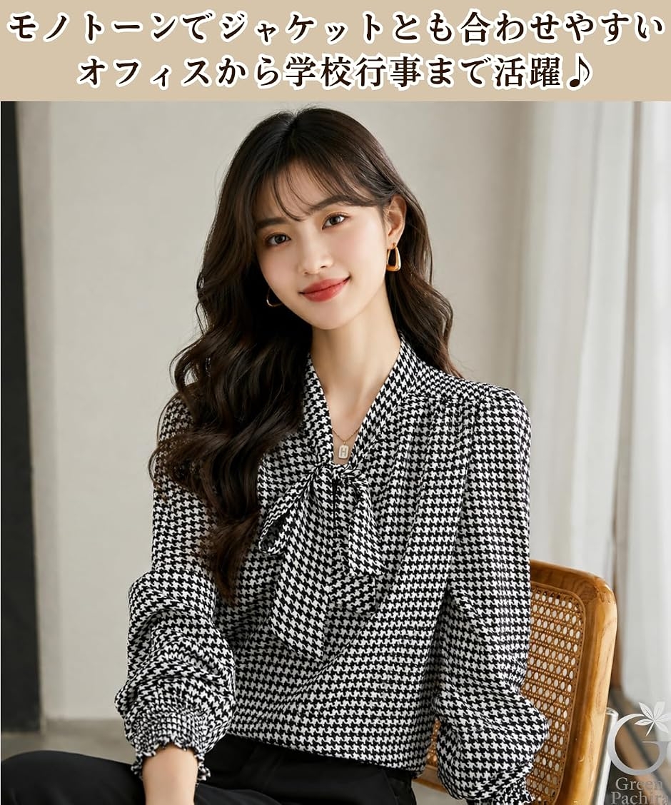 ボウタイブラウス 長袖 レディース トップス シャツ 秋 冬 春 スーツ 