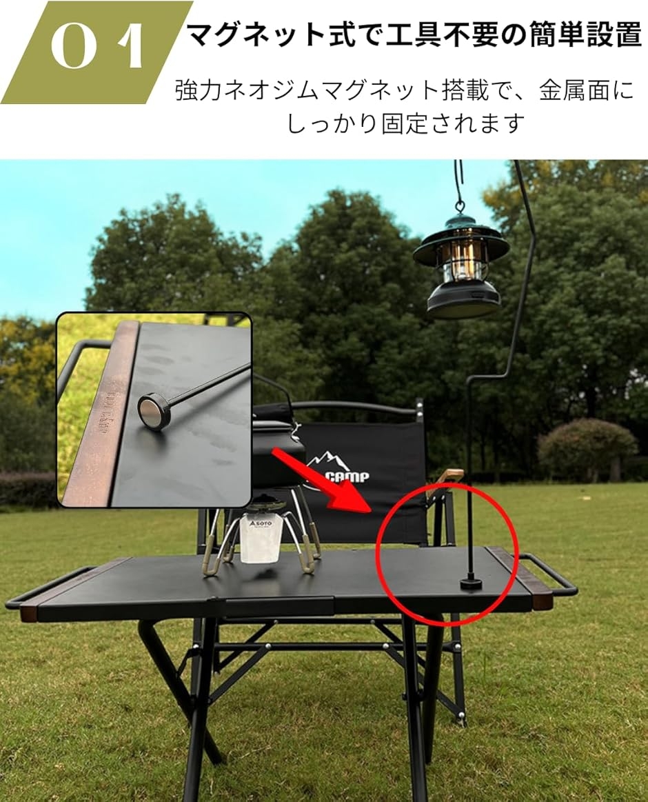 ランタンスタンド アウトドア キャンプ キャンプ用ランタンポール 屋外