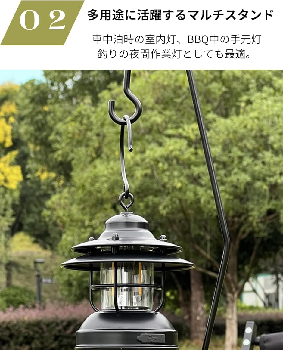 ランタンスタンド アウトドア キャンプ キャンプ用ランタンポール 屋外