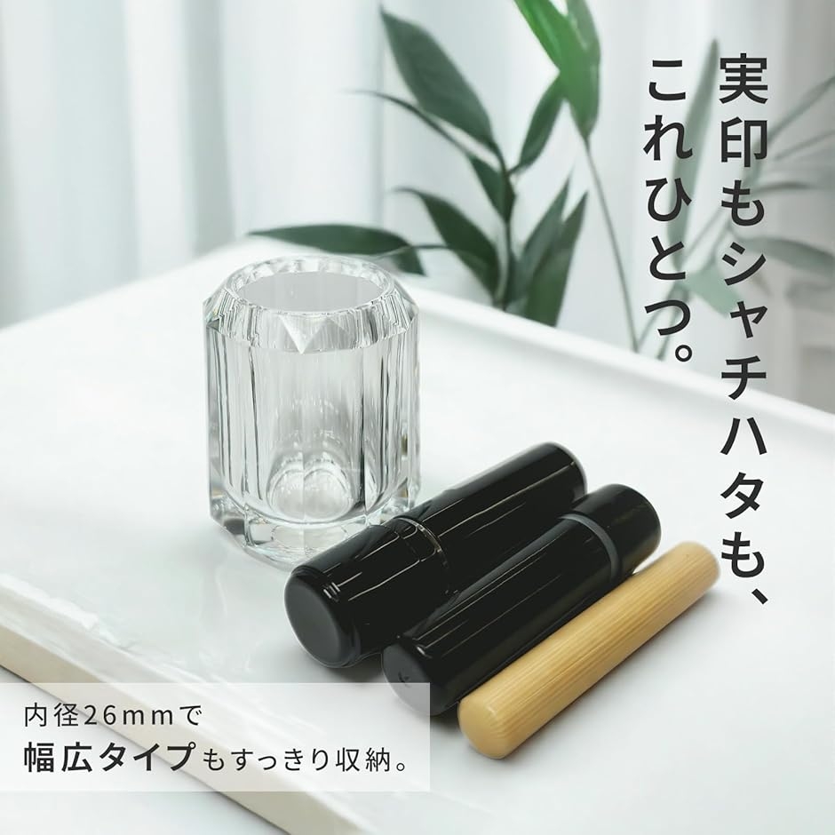印鑑 スタンドの商品一覧 通販 - Yahoo!ショッピング