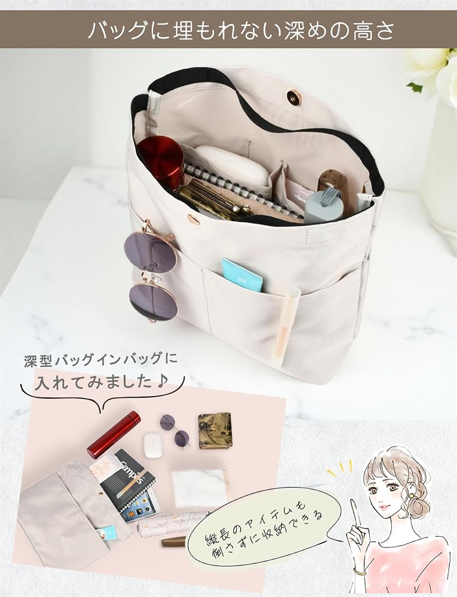 バッグインバッグ 小さめ 縦型 自立 ショルダー付2WAY仕様インナー