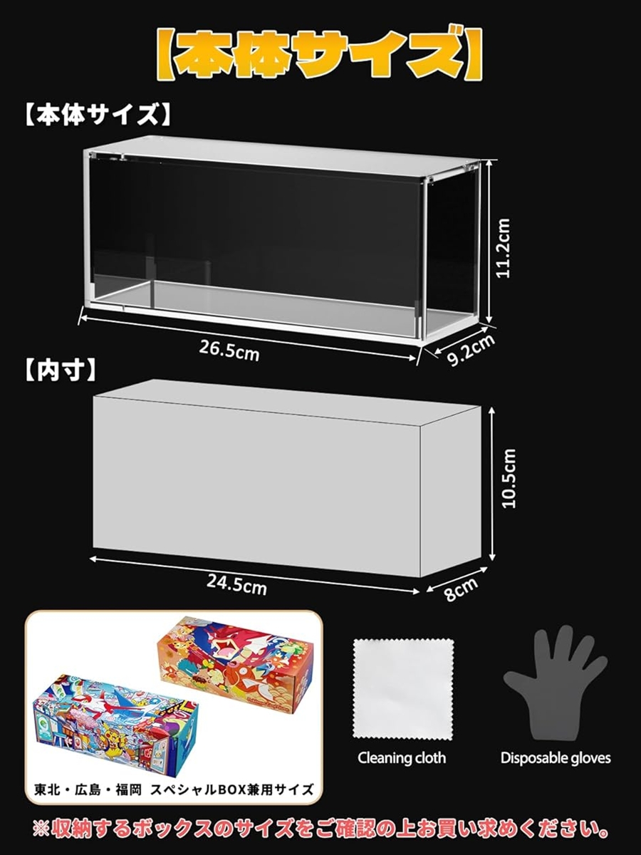 フクオカスペシャルボックス。 専用BOXローダー付き 抽選販売】ポケモンカードゲーム スカーレット＆バイオレット