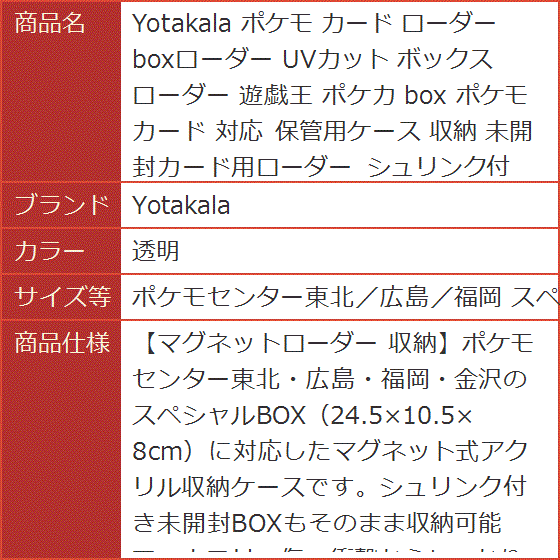 【新品未開封】カードローダー11 10個セット ホワイト　レッド　ブラック　廃盤 カードローダー11（トレーディングカード） | ゲーム、おもちゃ の
