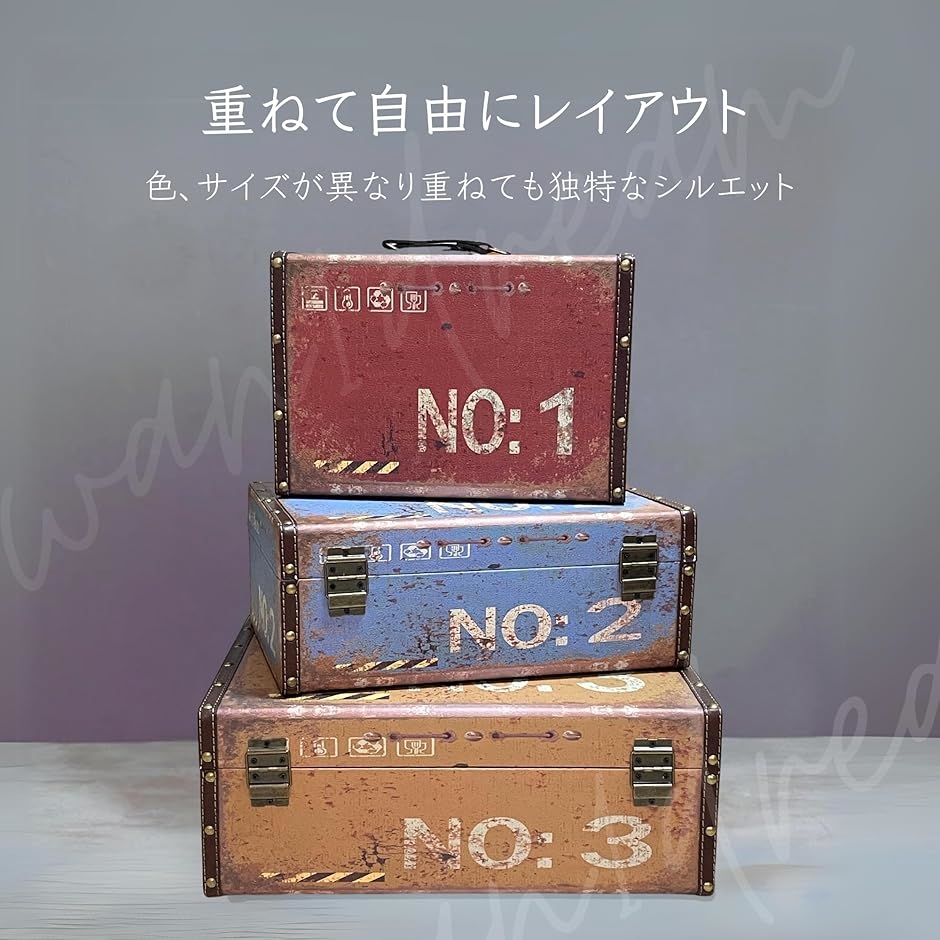 デザインアタッシュケース アメリカン レトロ アンティーク(トリプル