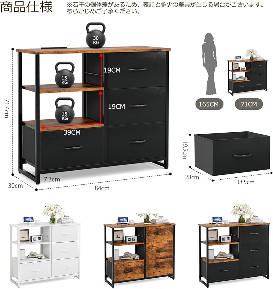 チェスト収納 タンス 棚付き 箪笥 おしゃれ コンセント付き 大容量 MDM