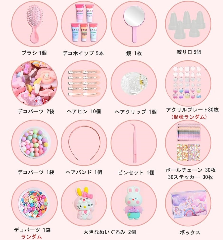 キーホルダー シール アクリル ハンドメイド りパーツ デコレーション