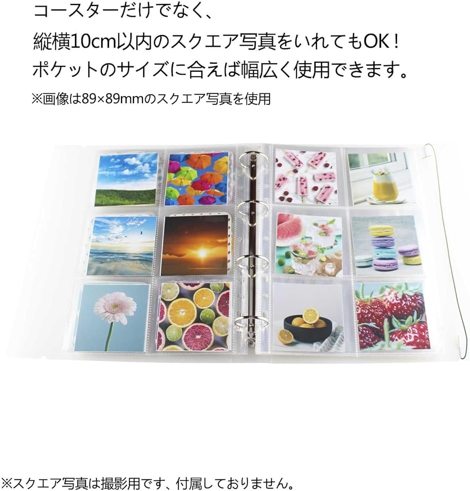 コースターファイル7点 コースターファイル7点