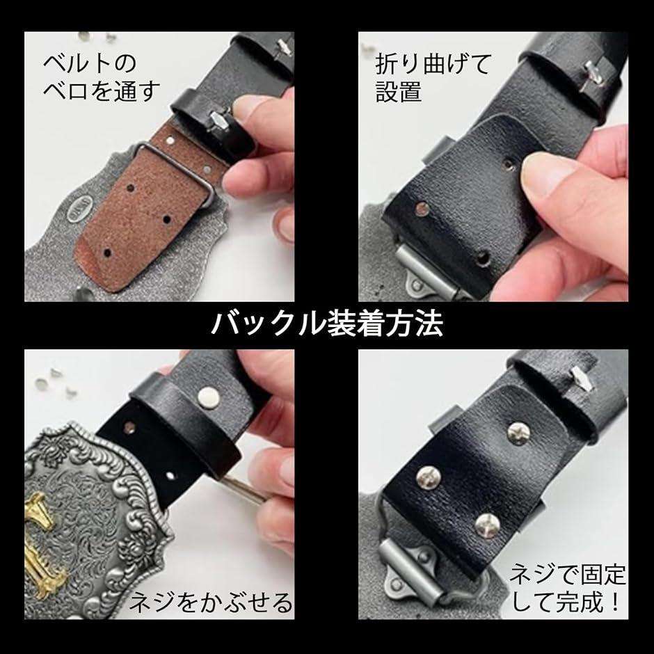 ベルト バックル 金具 華やか ベルトカスタマイズ ターコイズ ブルー