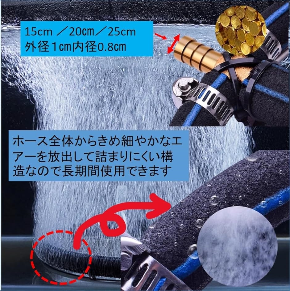 エアーリング 水槽 魚 池 アクアリウム 錦鯉 金魚 熱帯魚 メダカ 大型