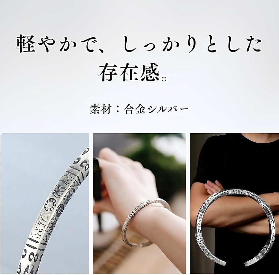 バングル 民族風 シルバー メンズ (部族ツイスト, ワンサイズ