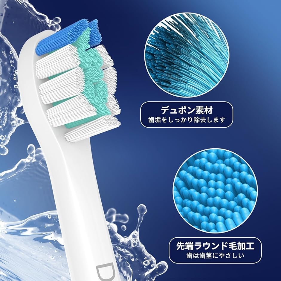 Buy it)（電動歯ブラシ）｜オーラルケア | ダイエット、健康 の