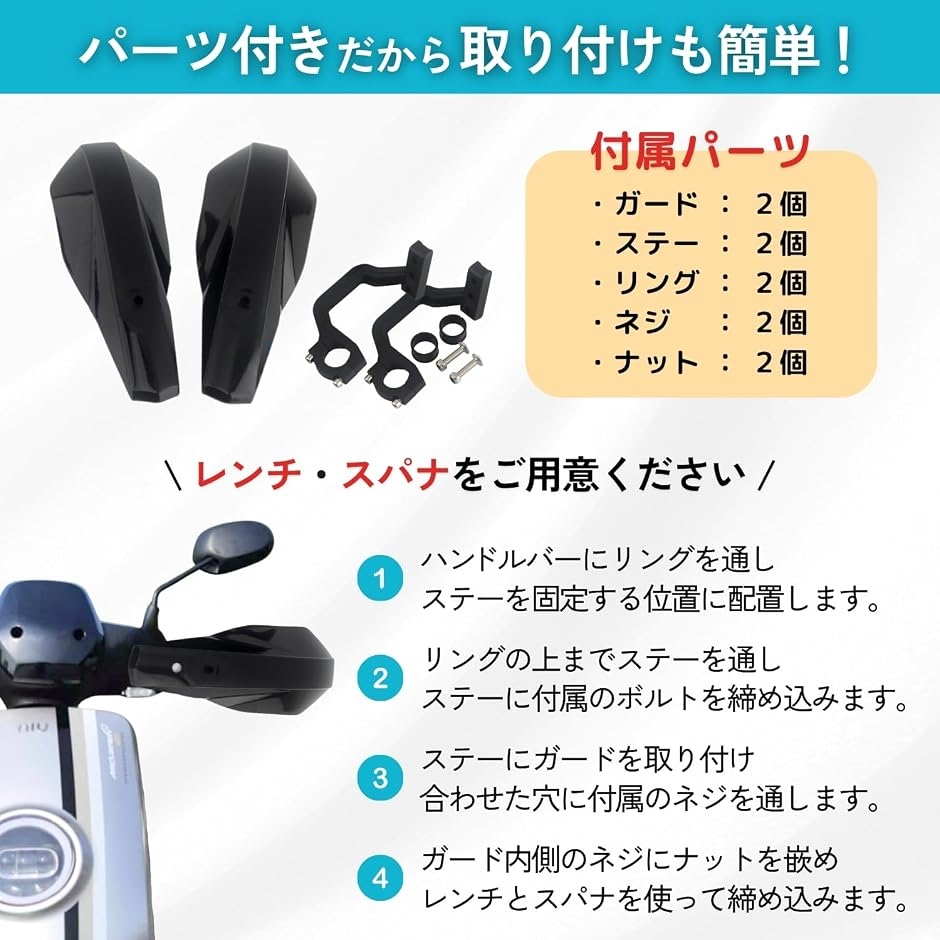 ハンドルバーナックルガードハンドガード 1/2/3 個オートバイハンド 