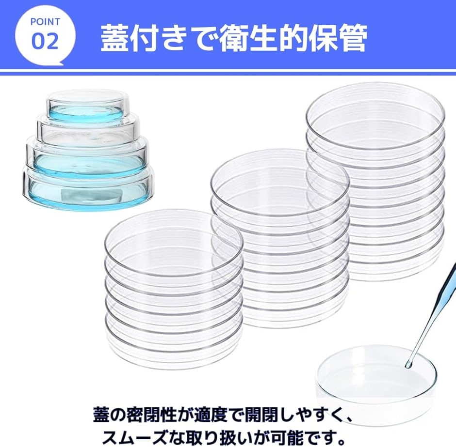 シャーレ ガラス製 5個セット+おまけ1個ペトリ皿 実験 研究 理科
