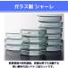 シャーレ ガラス製 5個セット+おまけ1個ペトリ皿 実験 研究 理科 高ホウケイ酸 蓋付き(60mm) 関連画像1