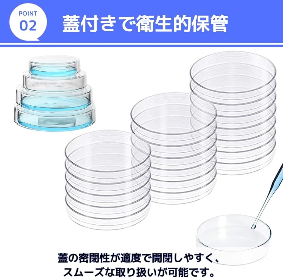 シャーレ ガラス製 5個セット+おまけ1個ペトリ皿 実験 研究 理科 高