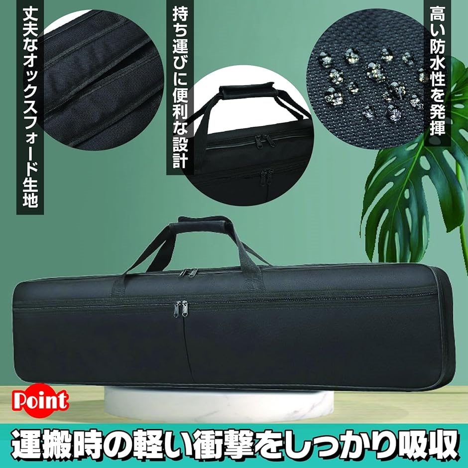 キーボードバッグ 61鍵用 88鍵用 背負える キーボードケース ブラック