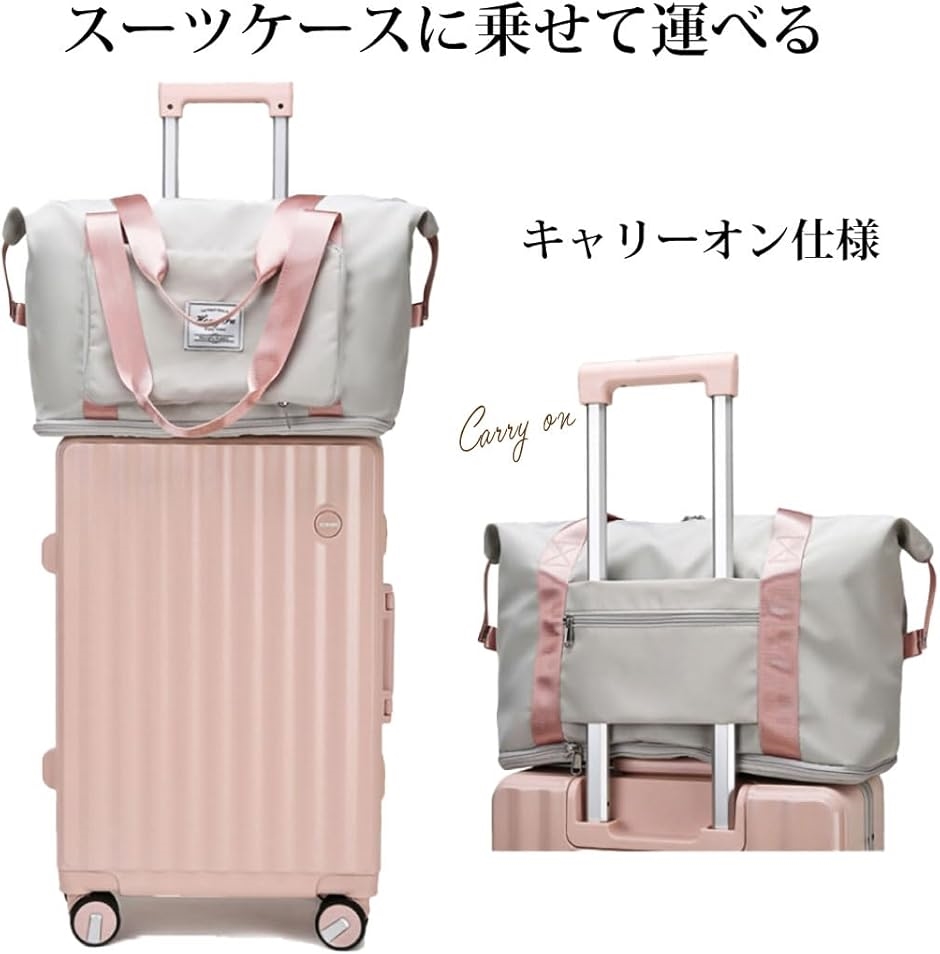 キャリーオンバッグ 折りたたみ 拡張可能 ボストンバッグ 旅行カバン
