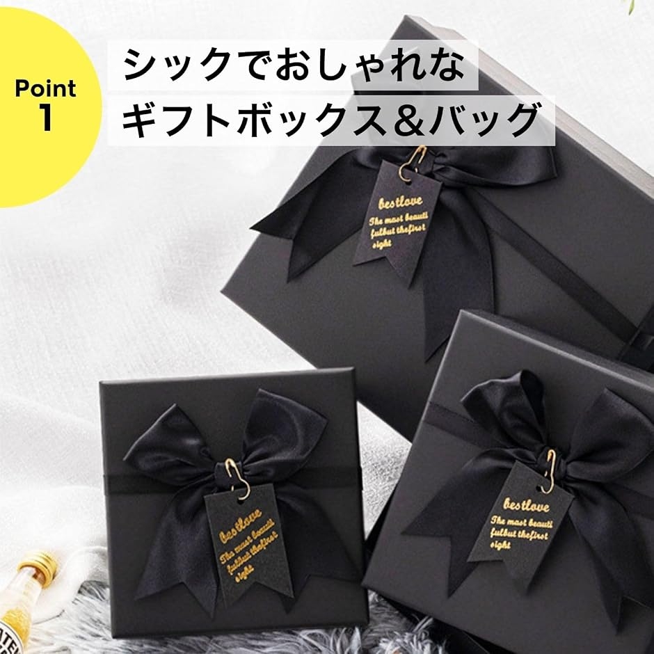 ギフトボックス プレゼント用 ラッピング (ギフトボックス/ブラック/大