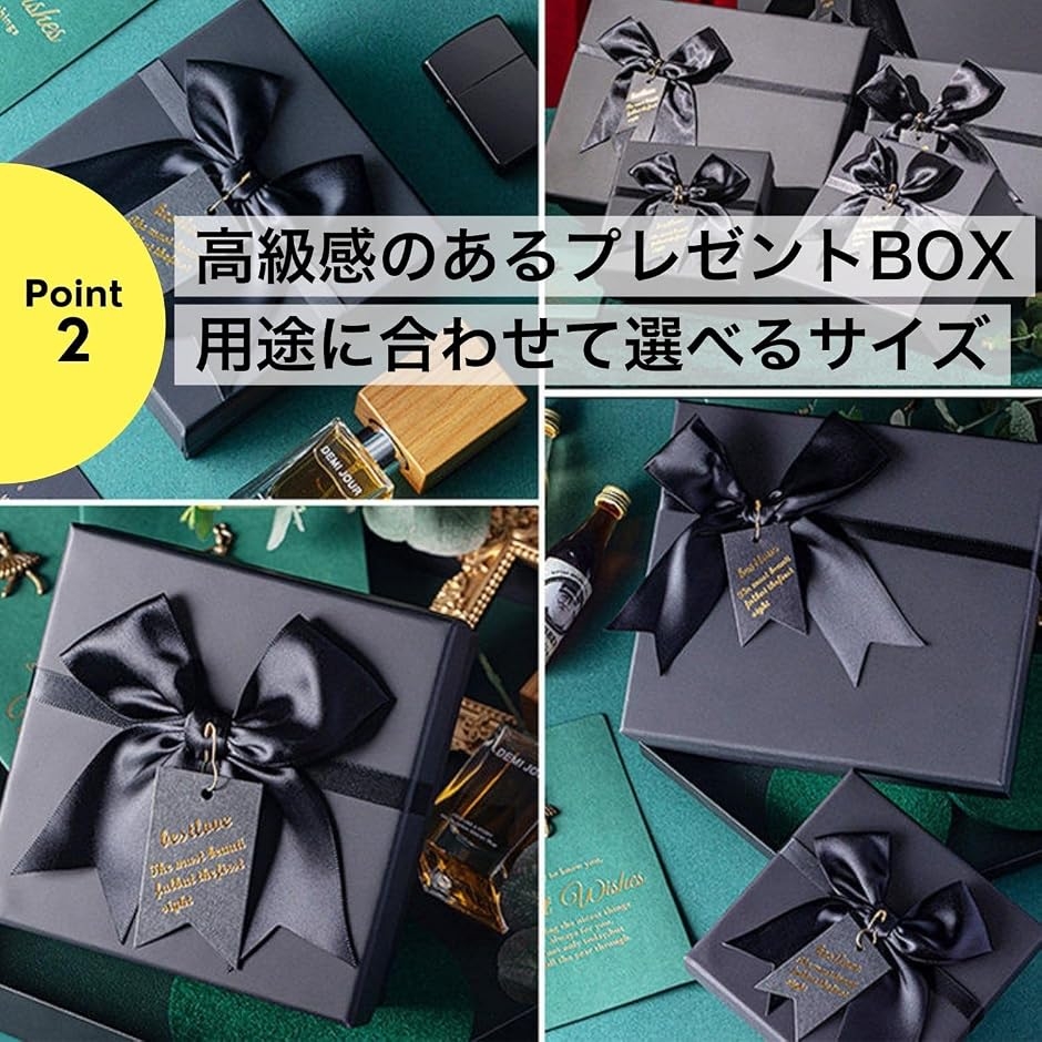 ギフトボックス プレゼント用 ラッピング (ギフトボックス/ブラック/大