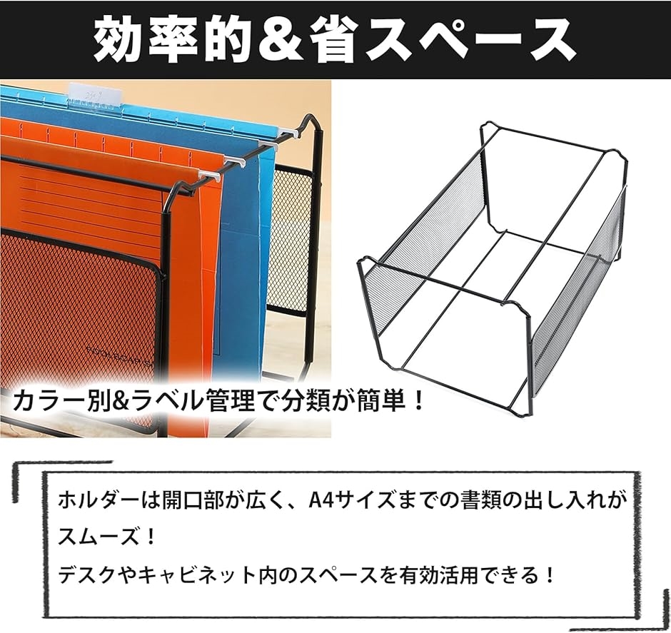 ハンギングフォルダー A4 10枚 20枚 吊り下げ式 書類整理 伝票 取扱
