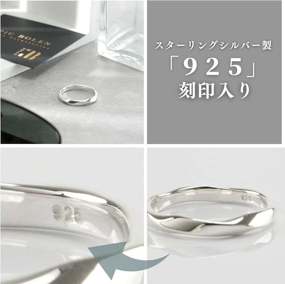sv925 リング メンズ 指輪 人気 スターリングシルバー ツイスト