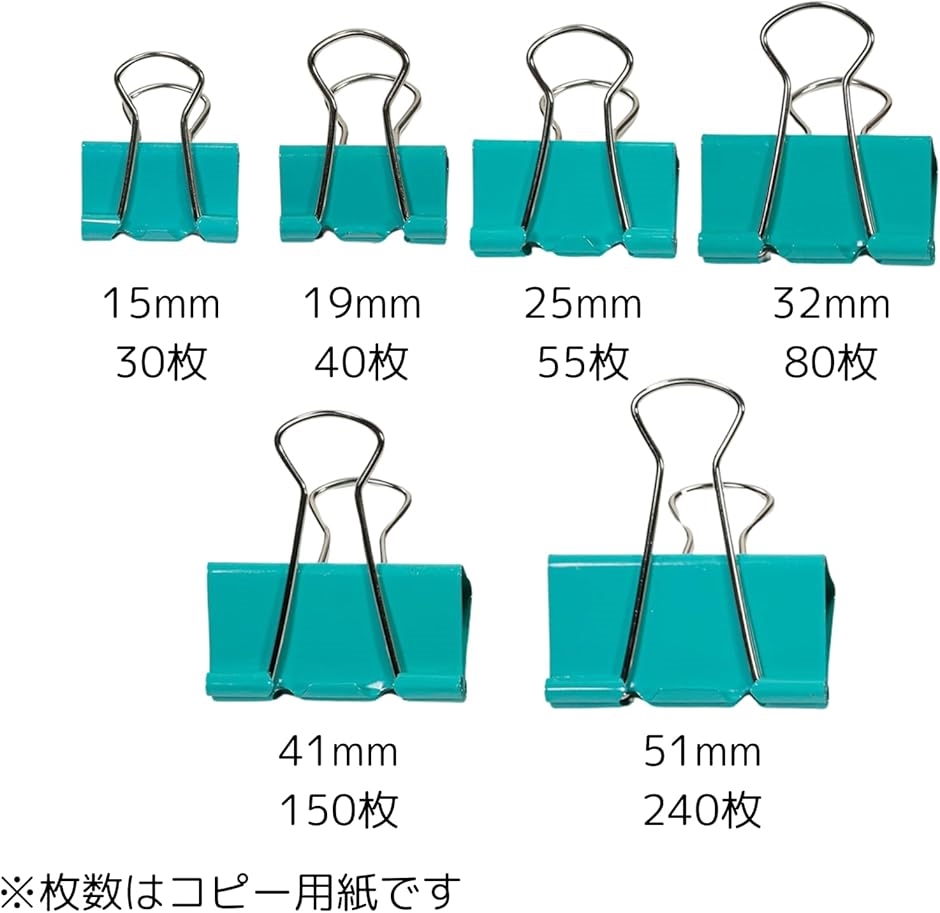 60個入り ダブルクリップ カラフル 強力グリップ バインダークリップ