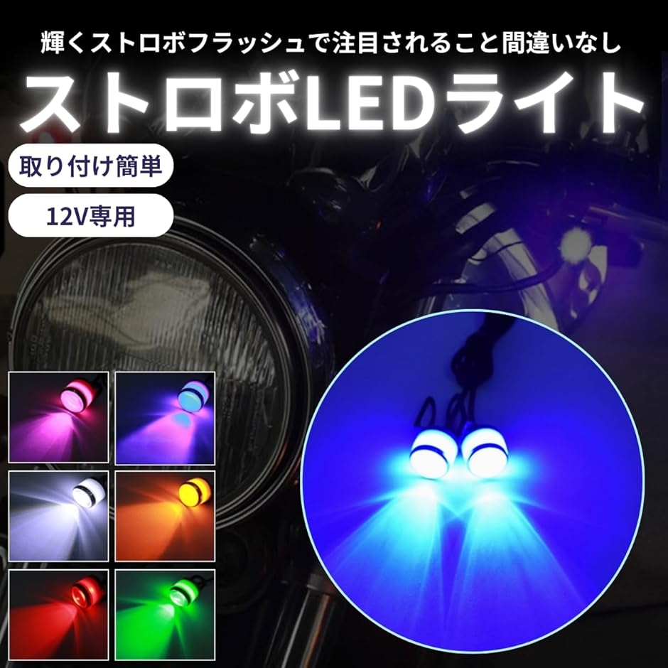 ホタルランプのおすすめ人気商品一覧 通販 - Yahoo!ショッピング