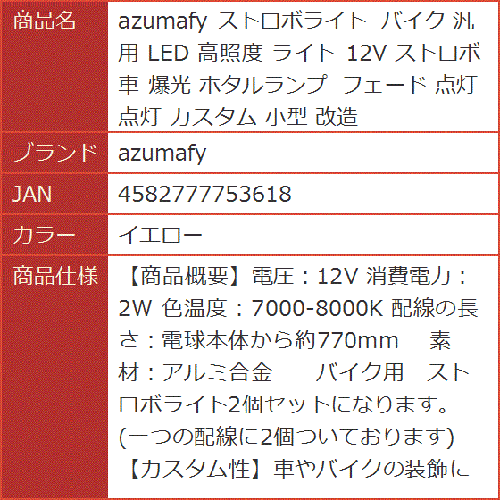 ホタルランプのおすすめ人気商品一覧 通販 - Yahoo!ショッピング