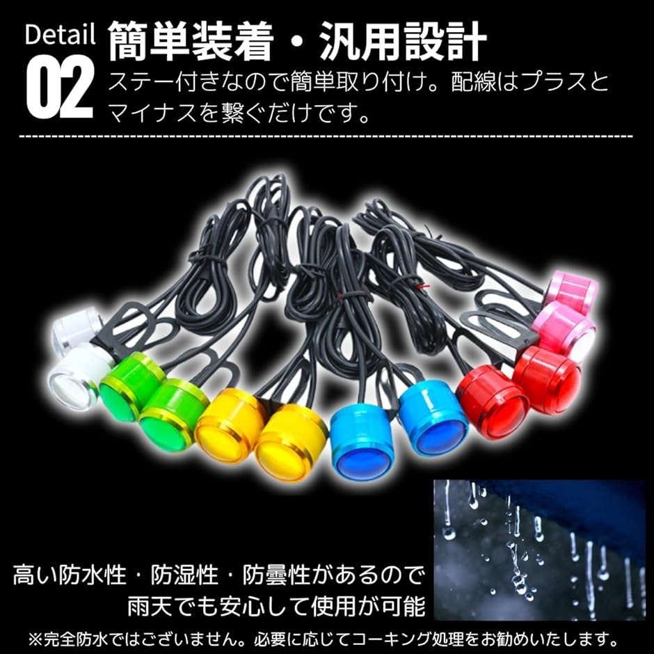 ホタルランプ（車、バイク、自転車）の商品一覧 通販 - Yahoo!ショッピング