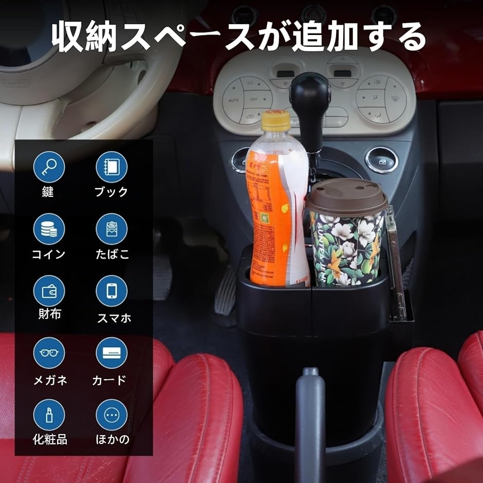 フィアット500 2007〜2015年に対応 車用カップホルダー 外付ドリンク