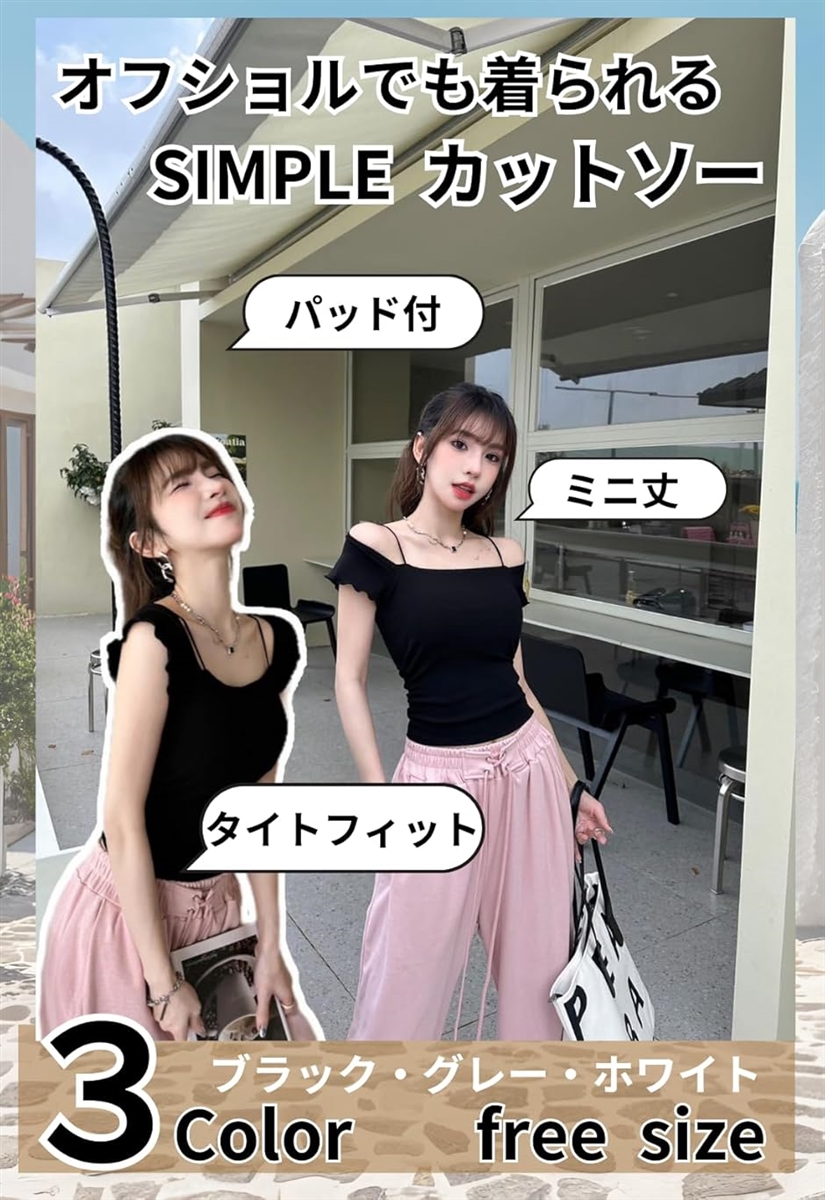 レディース カップ付き トップス カットソー クロップド オフ