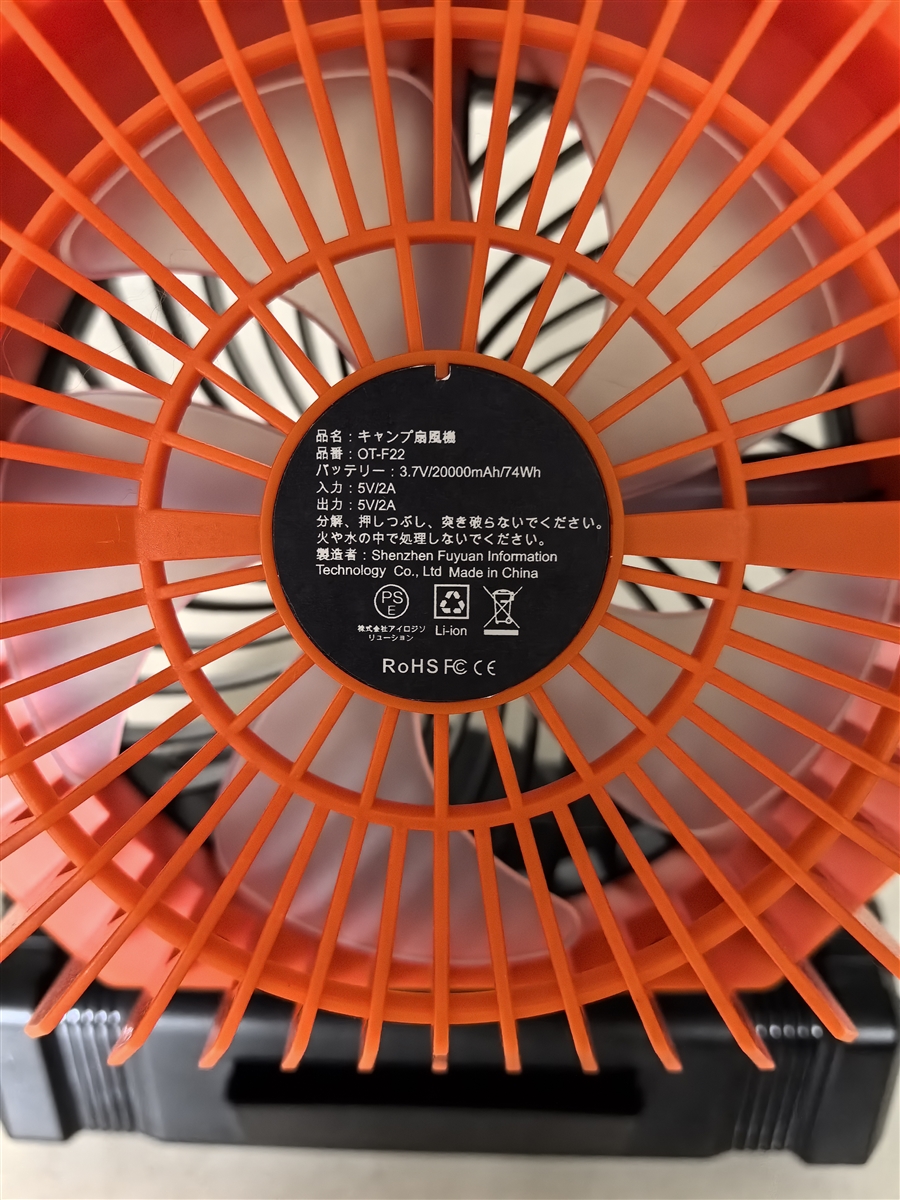 キャンプ 扇風機 卓上扇風機 スプレー機能搭載 dcモーター