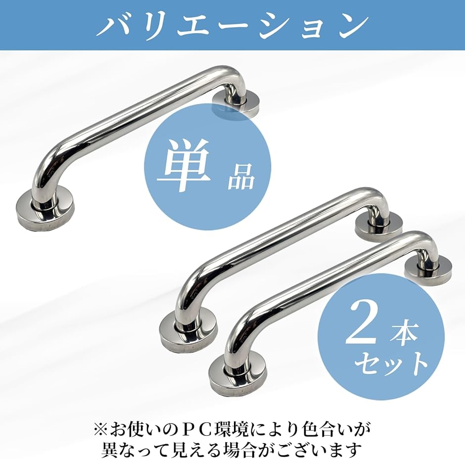 30cm ステンレス 手すり 取っ手 玄関 階段 トイレ 室内 屋外 ネジ固定