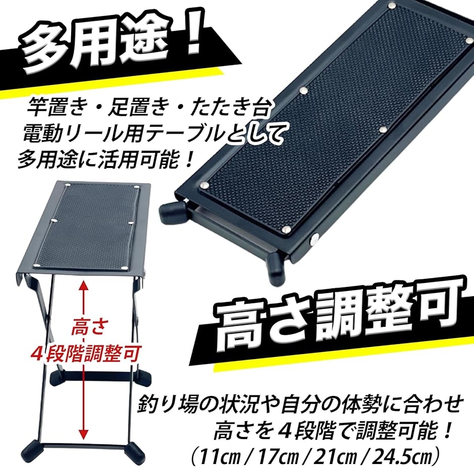ワカサギ 釣り たたき台 電動リール 竿 置き スタンド テーブル