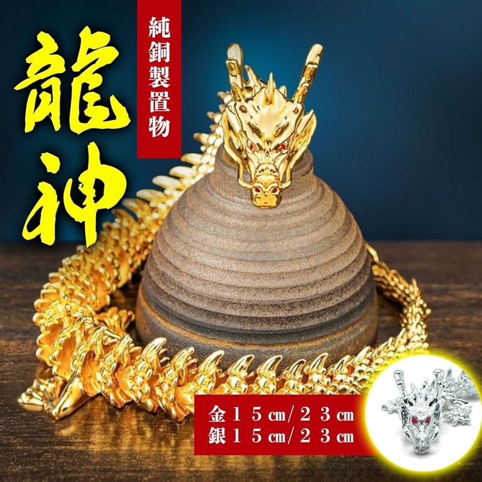 SWFOND 天然石 縁起物 置物 記念品 インテリア 贈り物 玄関装飾 【公式