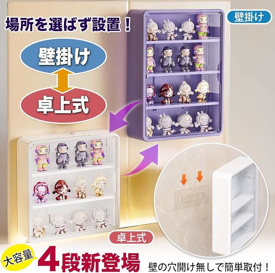 アクリル製ディスプレイケース 2個 ガチャガチャ ディスプレイ 収納2個セット フィギュアケース アクスタ