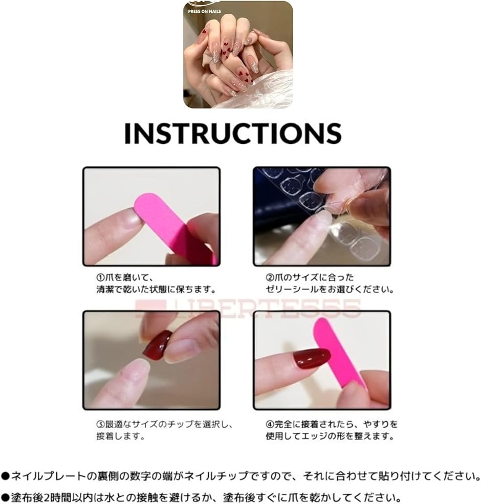 ネイルチップ ハート バレリーナ ロング 韓国 ギャル 可愛い フレンチ