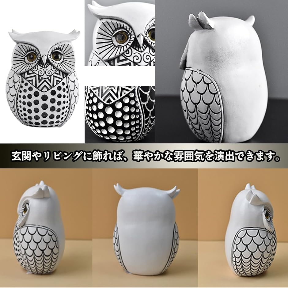 フクロウ 置物 ふくろう 風水 縁起物 ギフト お守り 飾り物(ゴールド