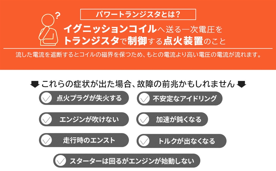 イグニッションコイル bnr32の商品一覧 通販 - Yahoo!ショッピング